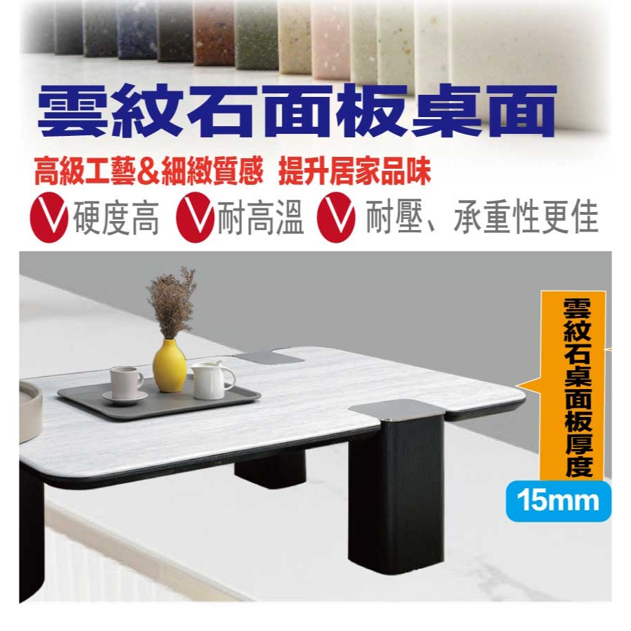 【綠家居】德奎爾4.7尺雲紋石面大茶几-細節圖6