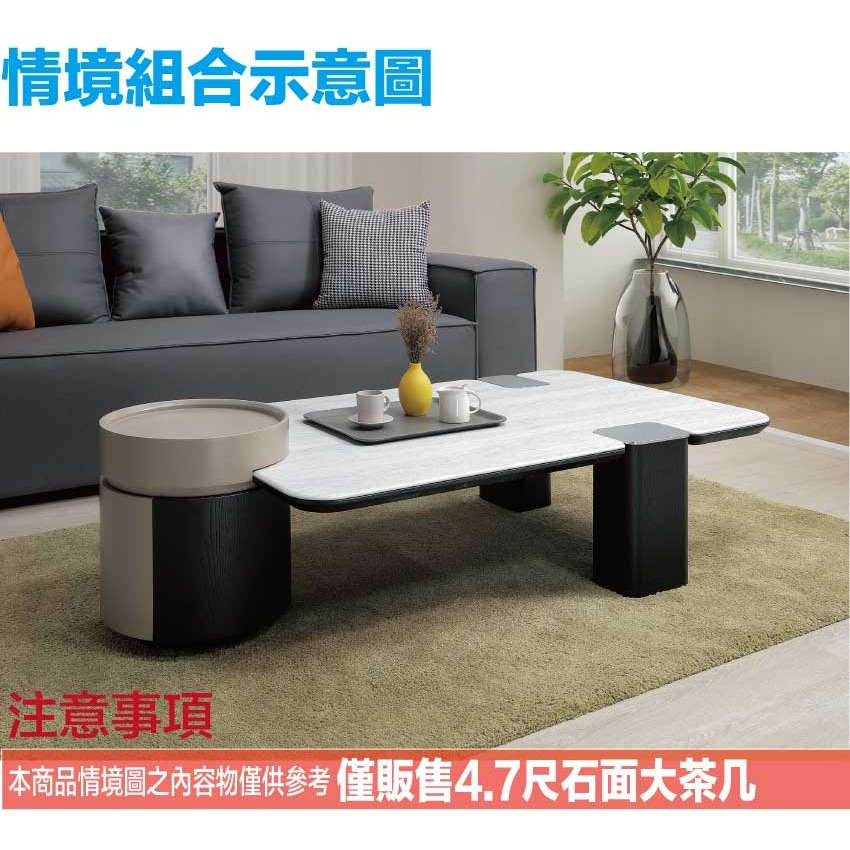 【綠家居】德奎爾4.7尺雲紋石面大茶几-細節圖10