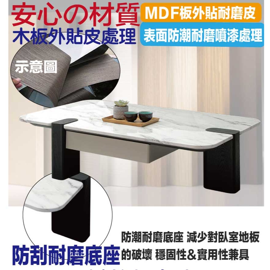 【綠家居】德奎爾4.3尺雲紋石面大茶几-細節圖5