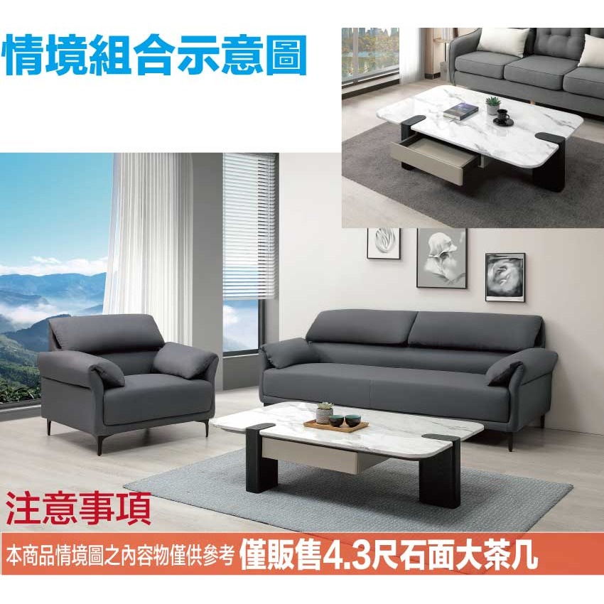 【綠家居】德奎爾4.3尺雲紋石面大茶几-細節圖10