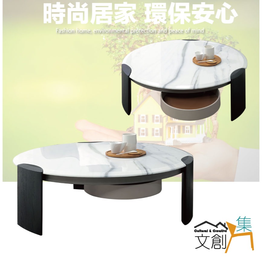 【綠家居】德奎爾3.3尺雲紋石面大茶几/圓几-細節圖4