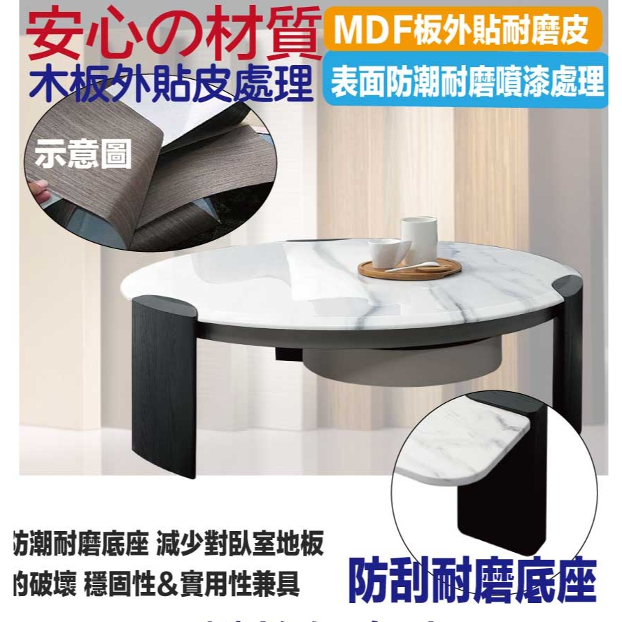 【綠家居】德奎爾3.3尺雲紋石面大茶几/圓几-細節圖5