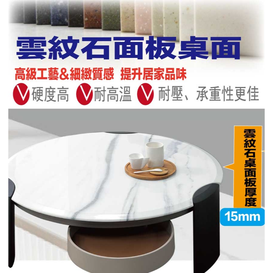 【綠家居】德奎爾3.3尺雲紋石面大茶几/圓几-細節圖6