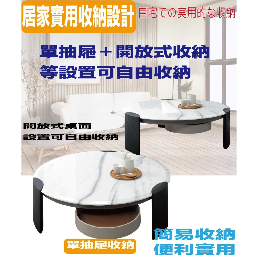 【綠家居】德奎爾3.3尺雲紋石面大茶几/圓几-細節圖7