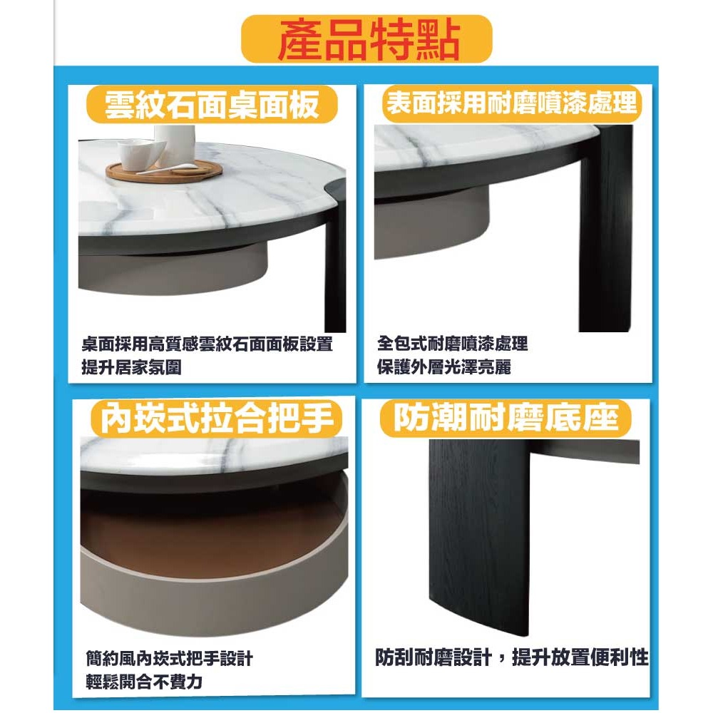 【綠家居】德奎爾3.3尺雲紋石面大茶几/圓几-細節圖8