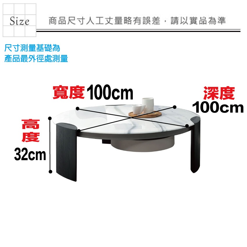 【綠家居】德奎爾3.3尺雲紋石面大茶几/圓几-細節圖9