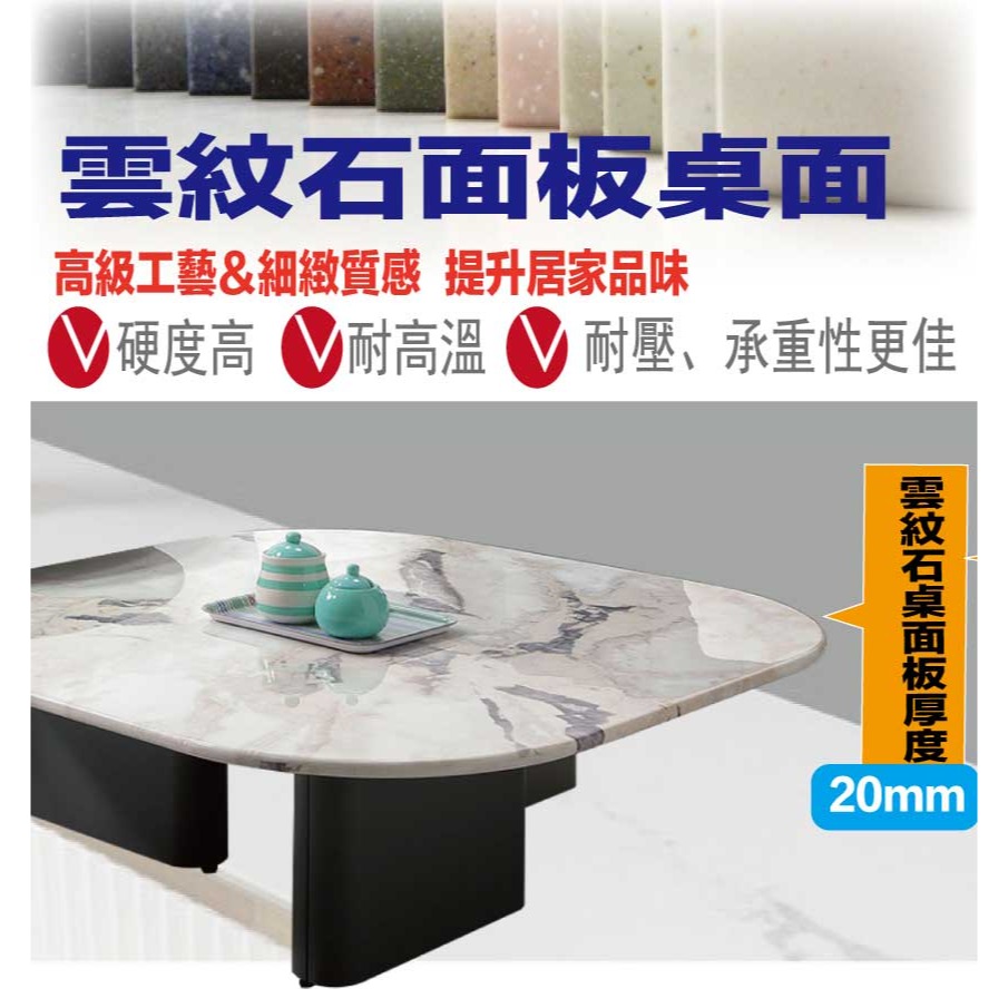 【綠家居】瑞迪3.3尺雲紋石面大茶几/方几-細節圖6