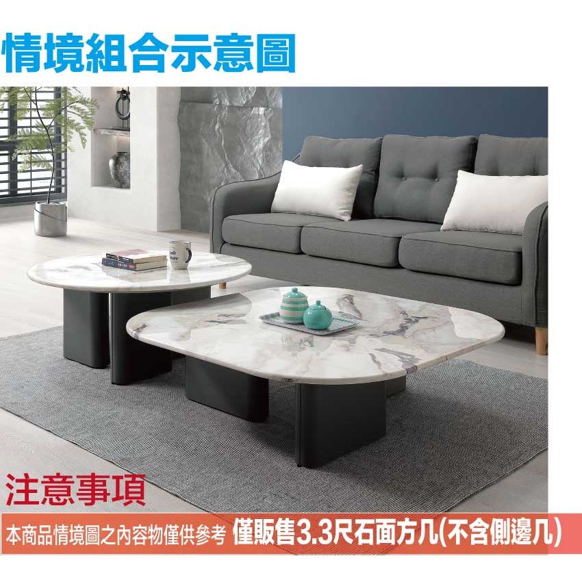 【綠家居】瑞迪3.3尺雲紋石面大茶几/方几-細節圖9