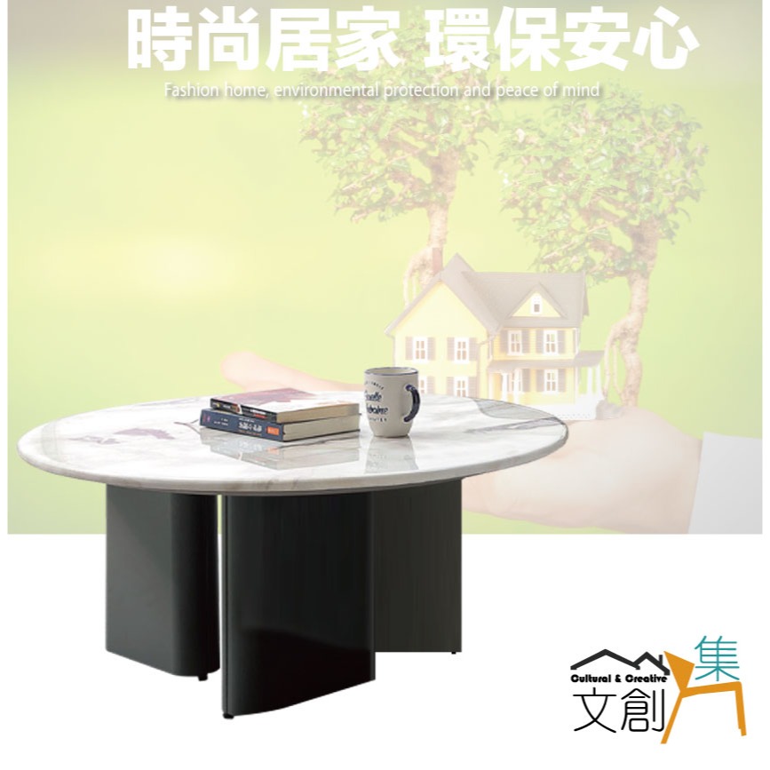 【綠家居】瑞迪2.7尺雲紋石面大茶几/圓几-細節圖4