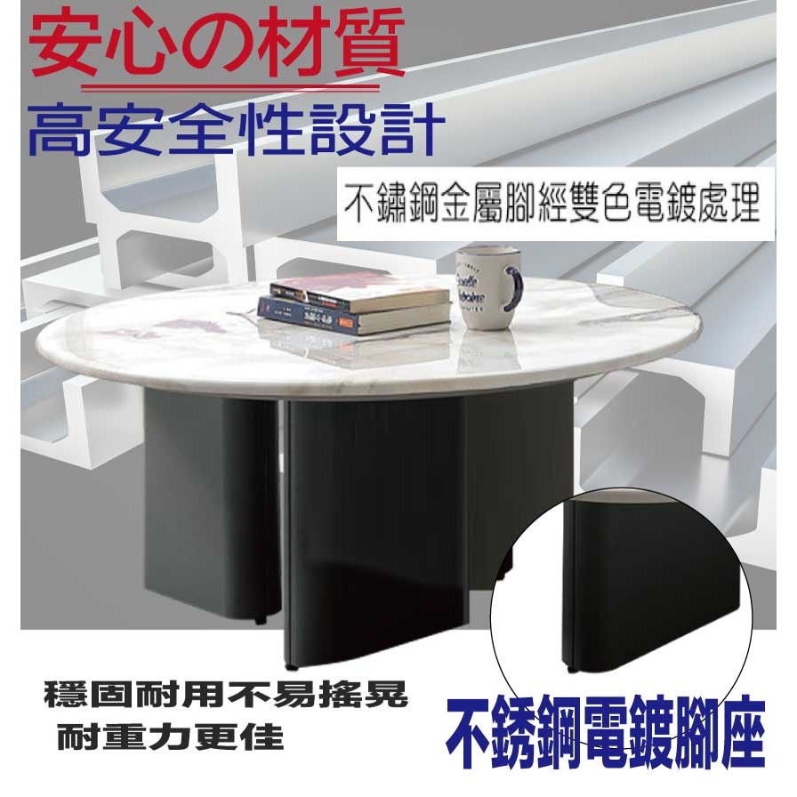 【綠家居】瑞迪2.7尺雲紋石面大茶几/圓几-細節圖5