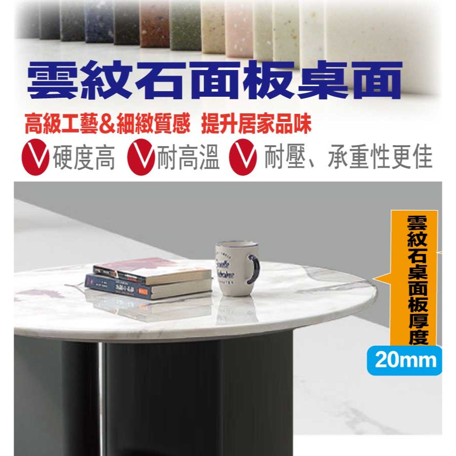 【綠家居】瑞迪2.7尺雲紋石面大茶几/圓几-細節圖6