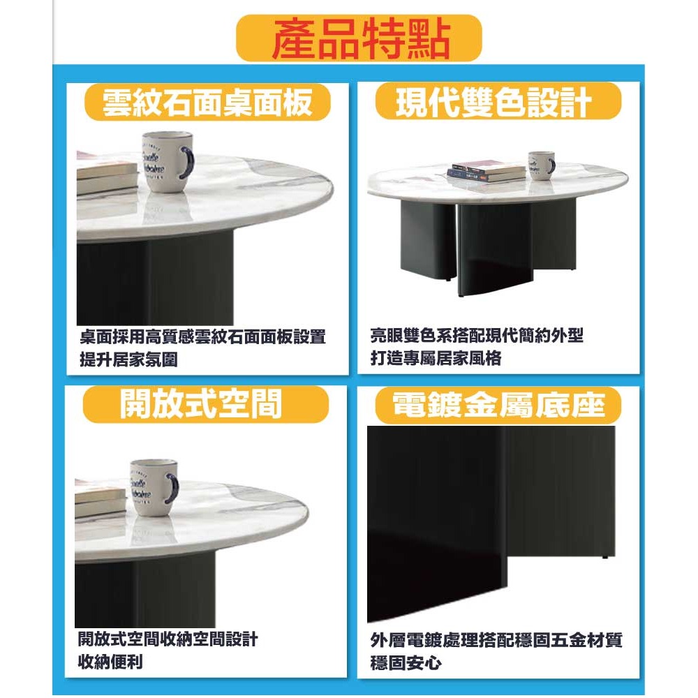 【綠家居】瑞迪2.7尺雲紋石面大茶几/圓几-細節圖7