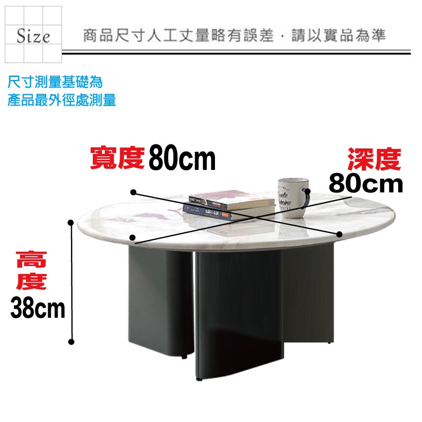 【綠家居】瑞迪2.7尺雲紋石面大茶几/圓几-細節圖8