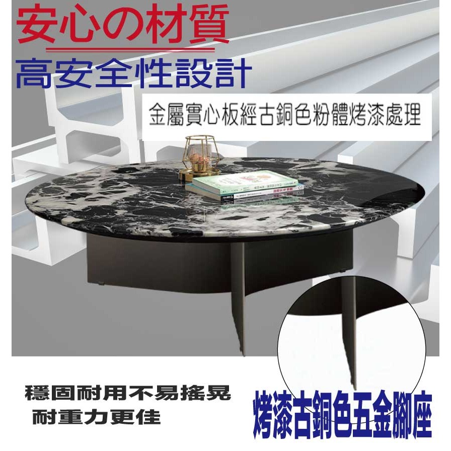 【綠家居】瑞迪3.2尺雲紋石面大茶几/圓几-細節圖5