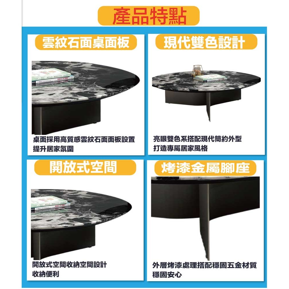【綠家居】瑞迪3.2尺雲紋石面大茶几/圓几-細節圖7
