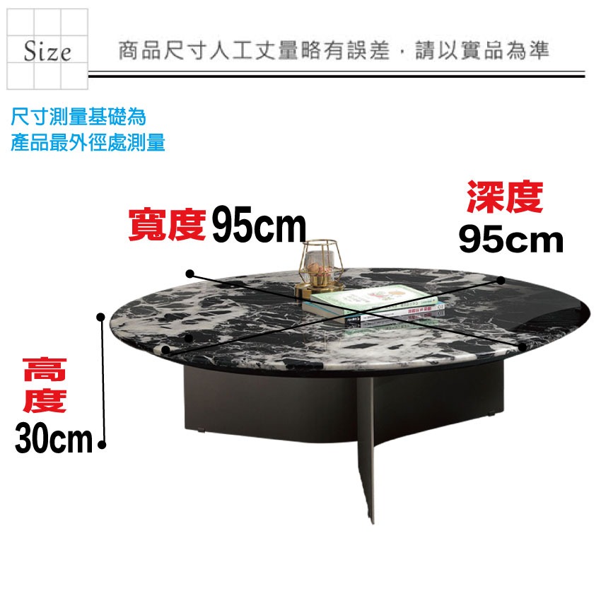 【綠家居】瑞迪3.2尺雲紋石面大茶几/圓几-細節圖8