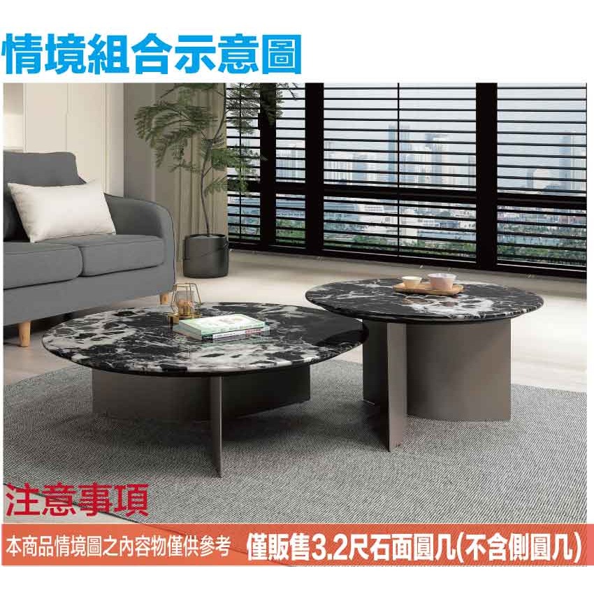 【綠家居】瑞迪3.2尺雲紋石面大茶几/圓几-細節圖9