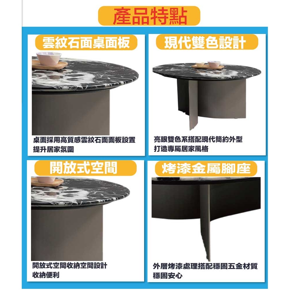 【綠家居】瑞迪2.3尺雲紋石面小茶几/圓几-細節圖7