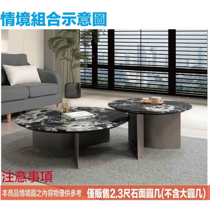 【綠家居】瑞迪2.3尺雲紋石面小茶几/圓几-細節圖9