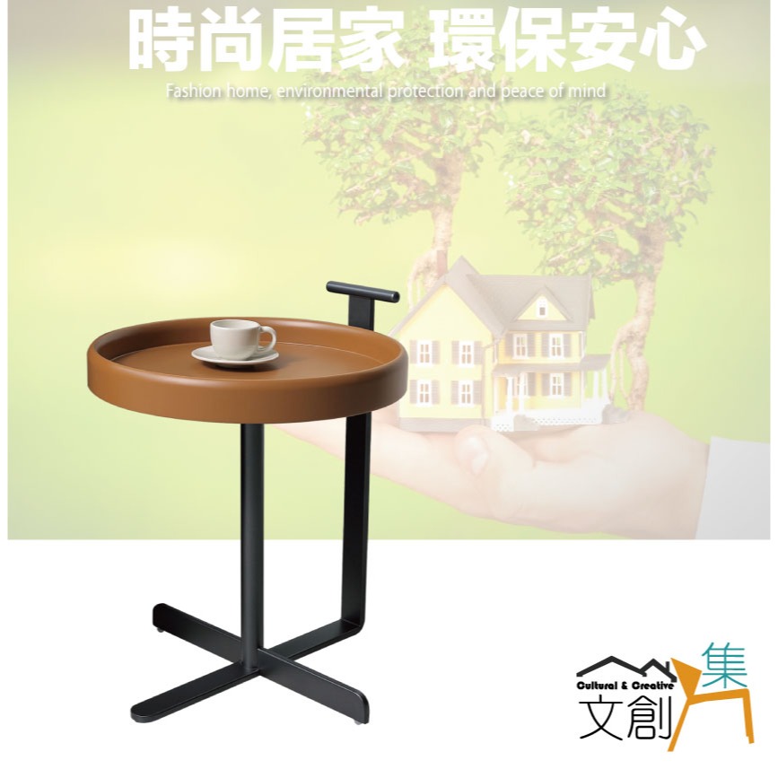 【綠家居】華格森1.3尺圓盤鐵架小茶几-細節圖4