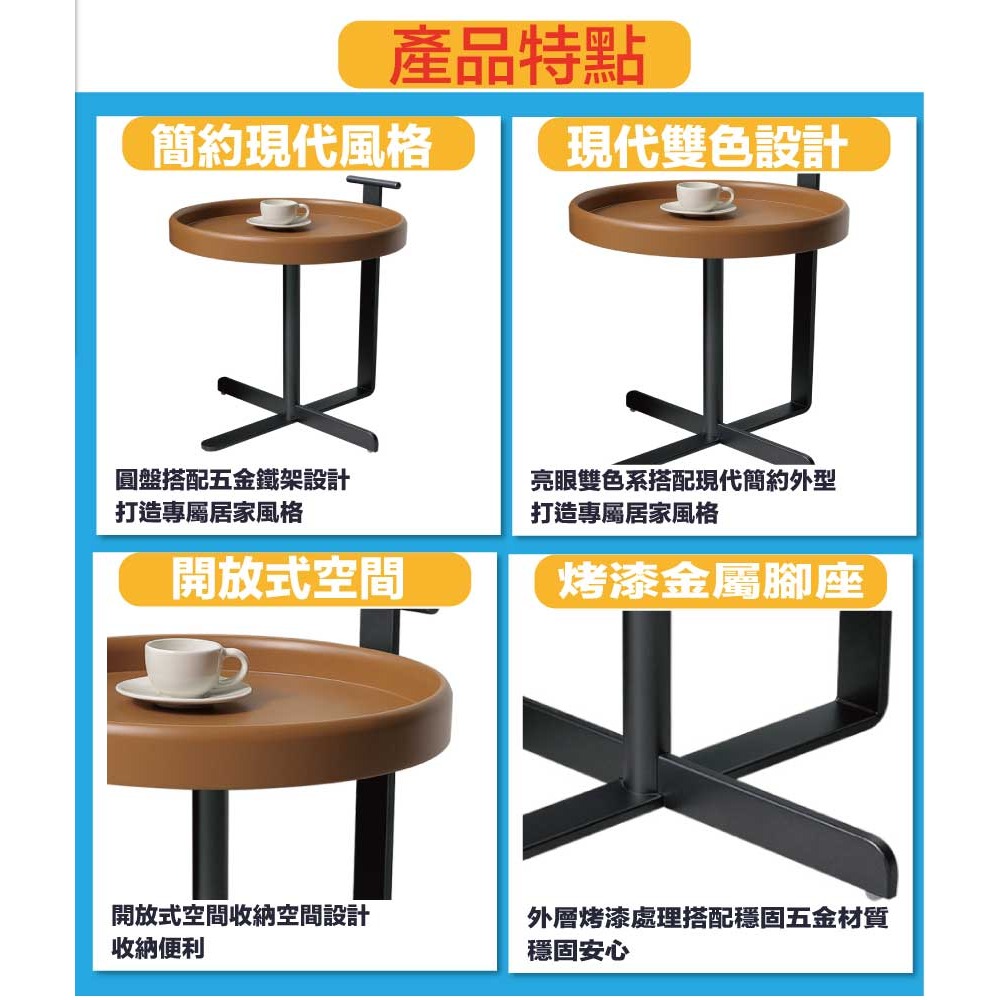【綠家居】華格森1.3尺圓盤鐵架小茶几-細節圖6