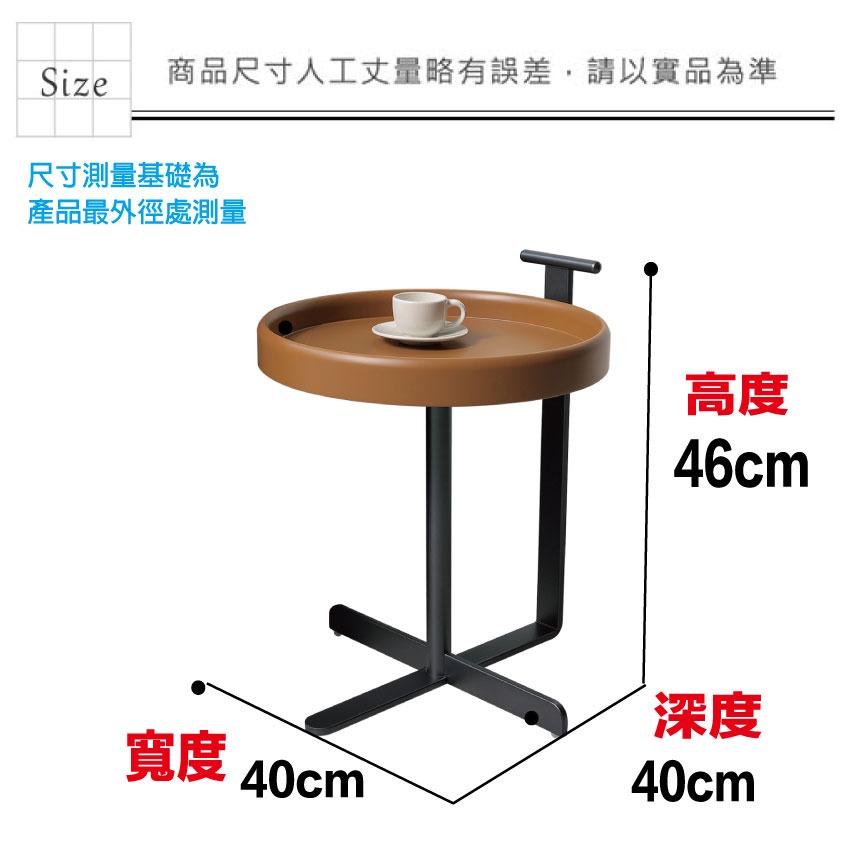 【綠家居】華格森1.3尺圓盤鐵架小茶几-細節圖7