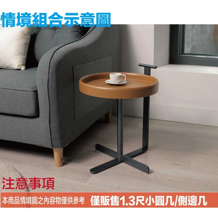 【綠家居】華格森1.3尺圓盤鐵架小茶几-細節圖8