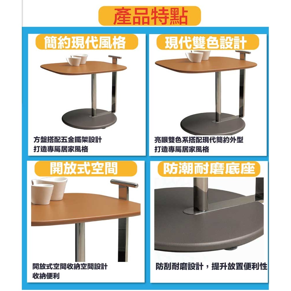 【綠家居】華森1.3尺方盤鐵架小茶几-細節圖6