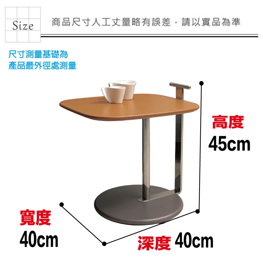 【綠家居】華森1.3尺方盤鐵架小茶几-細節圖7