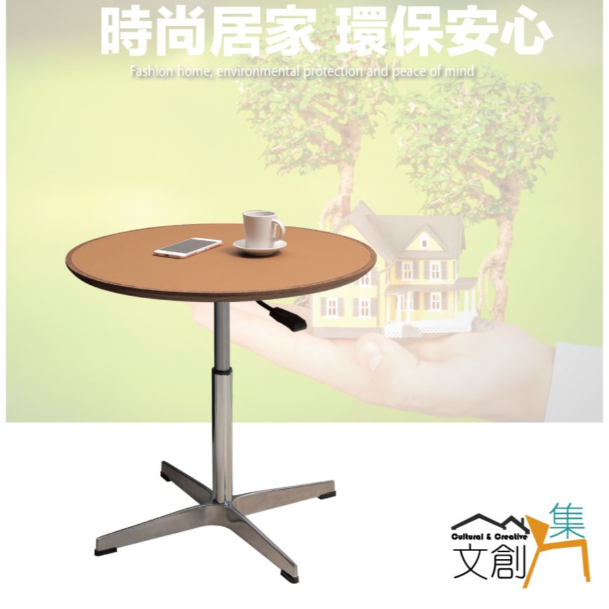 【綠家居】華森1.8尺圓盤升降小茶几-細節圖4