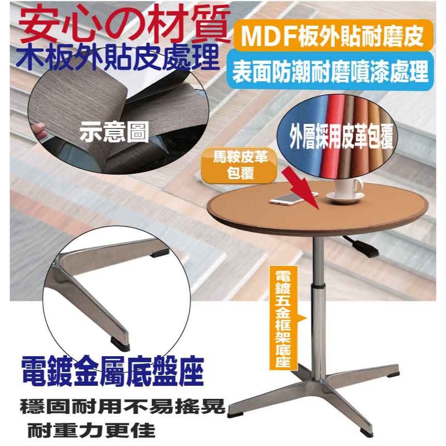 【綠家居】華森1.8尺圓盤升降小茶几-細節圖5