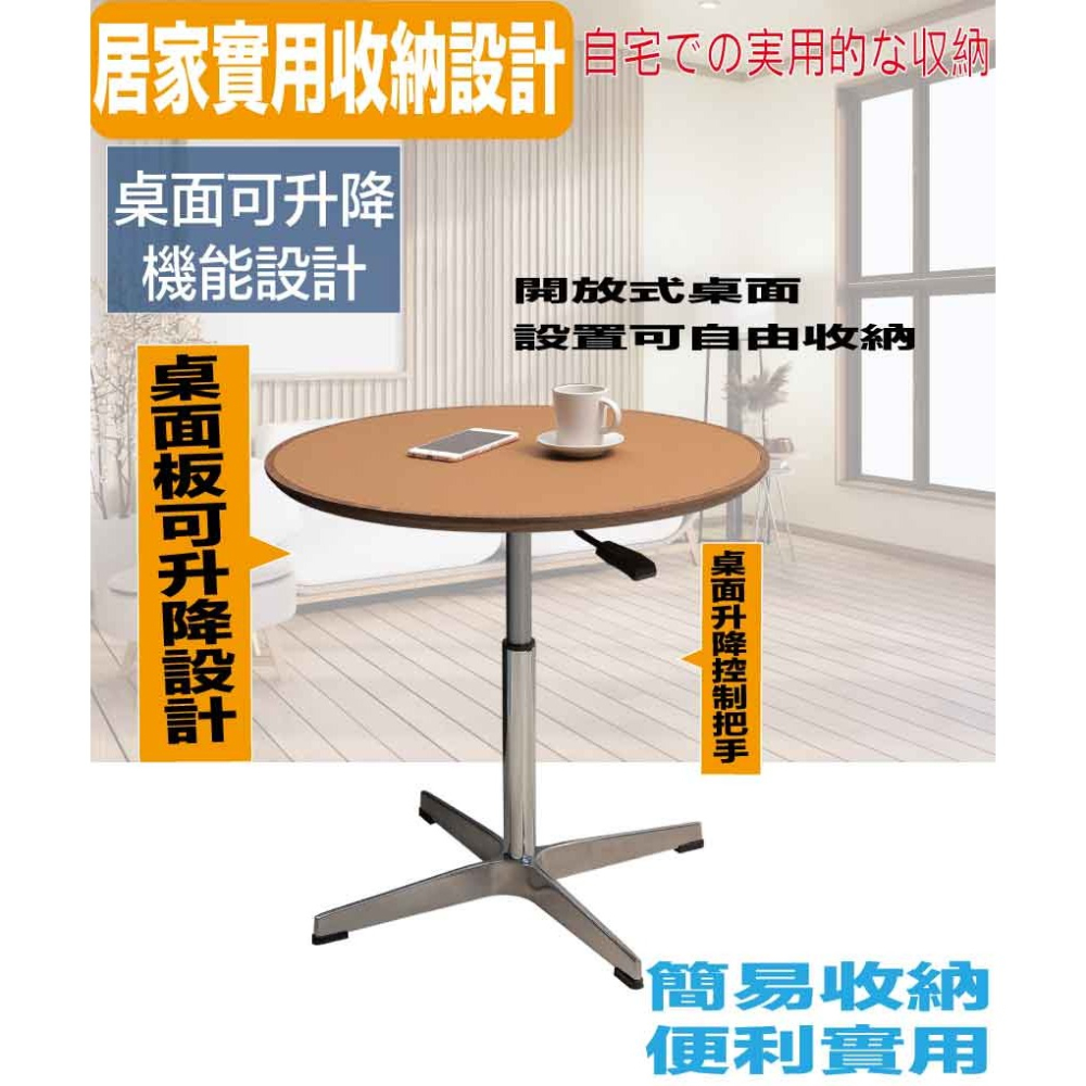 【綠家居】華森1.8尺圓盤升降小茶几-細節圖6