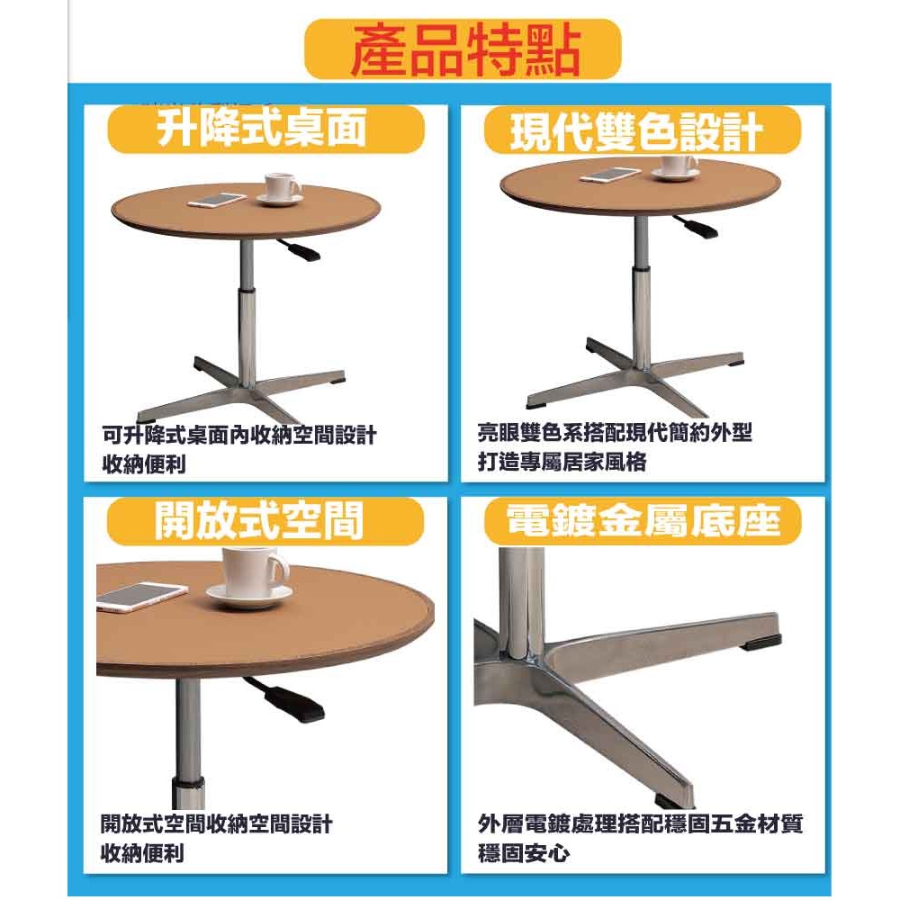 【綠家居】華森1.8尺圓盤升降小茶几-細節圖7