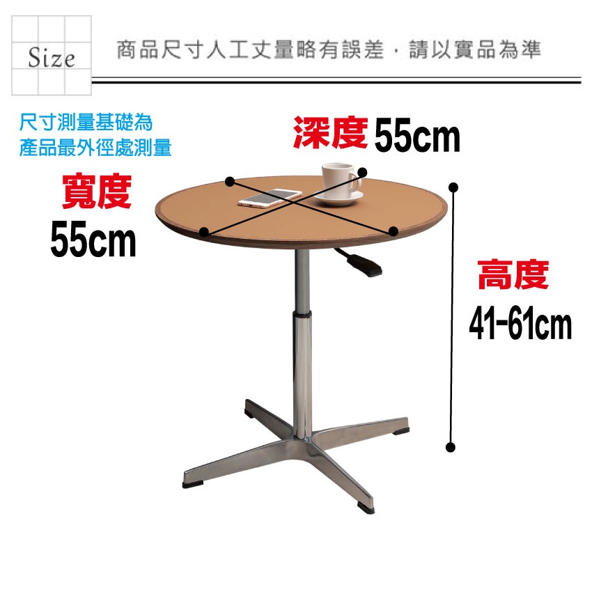 【綠家居】華森1.8尺圓盤升降小茶几-細節圖8
