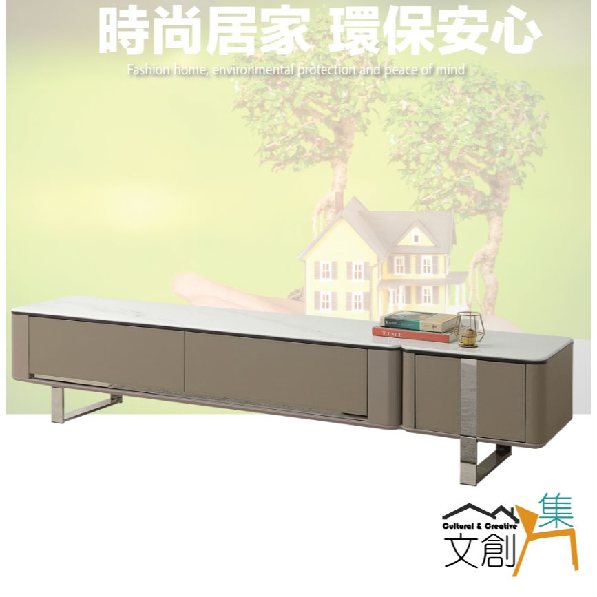 【綠家居】法蘭德6.7尺雲紋石面三抽電視櫃-細節圖4