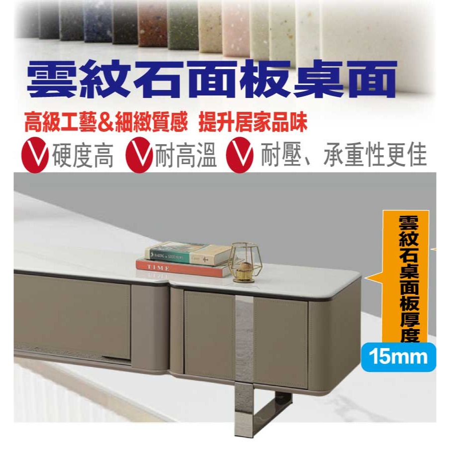 【綠家居】法蘭德6.7尺雲紋石面三抽電視櫃-細節圖6