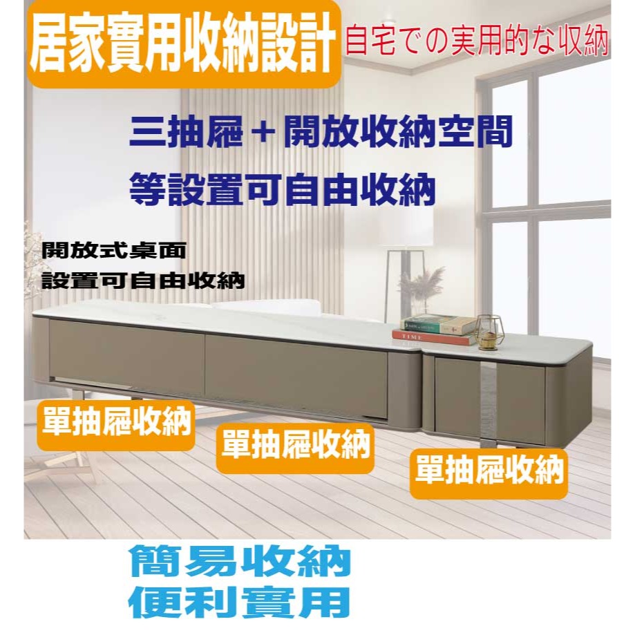 【綠家居】法蘭德6.7尺雲紋石面三抽電視櫃-細節圖7