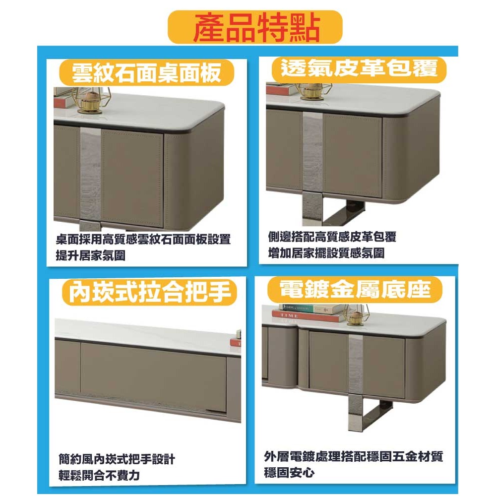 【綠家居】法蘭德6.7尺雲紋石面三抽電視櫃-細節圖8