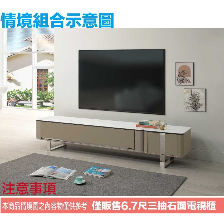 【綠家居】法蘭德6.7尺雲紋石面三抽電視櫃-細節圖10
