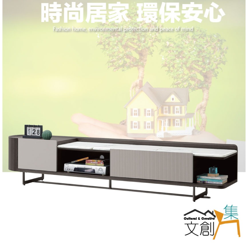 【綠家居】英格7.3尺雲紋石面單抽電視櫃-細節圖4