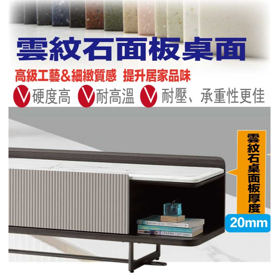 【綠家居】英格7.3尺雲紋石面單抽電視櫃-細節圖6