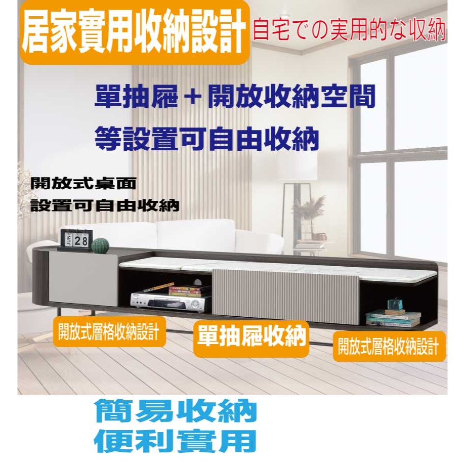 【綠家居】英格7.3尺雲紋石面單抽電視櫃-細節圖7