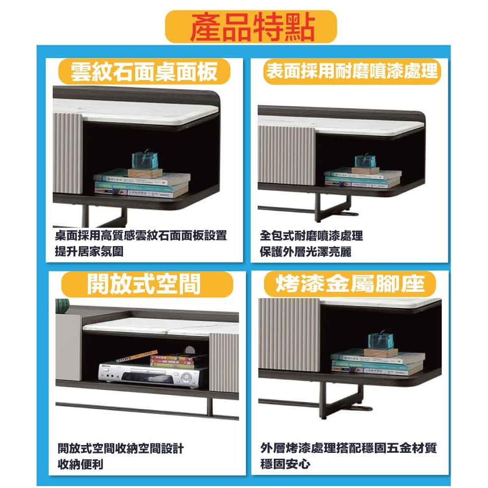 【綠家居】英格7.3尺雲紋石面單抽電視櫃-細節圖8