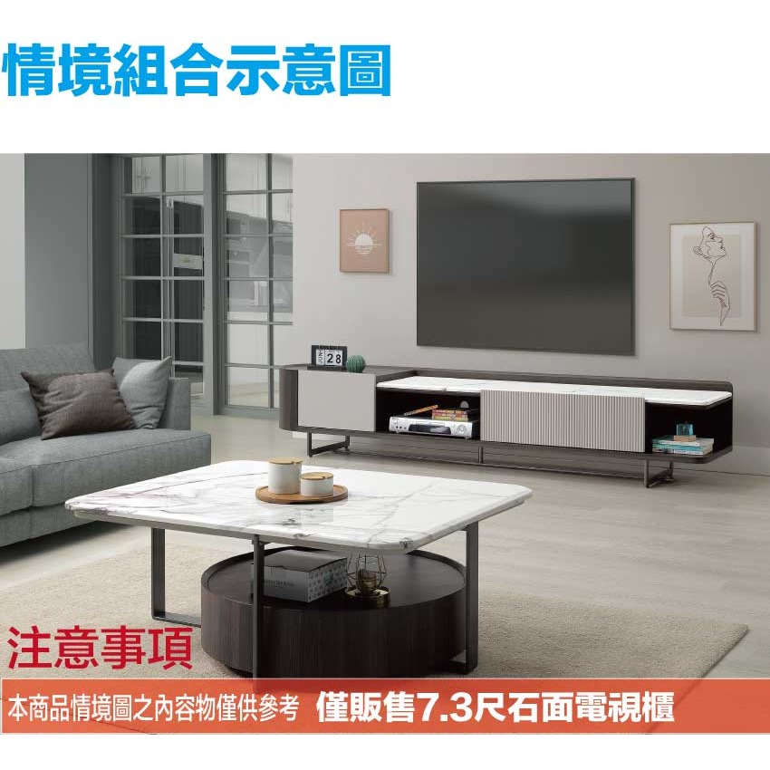 【綠家居】英格7.3尺雲紋石面單抽電視櫃-細節圖10