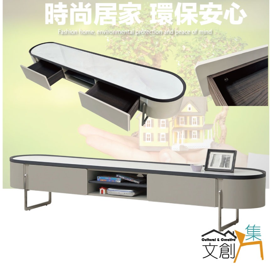 【綠家居】弗卡6.7尺雲紋石面二抽電視櫃-細節圖4