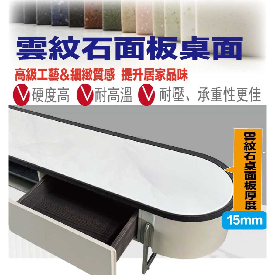 【綠家居】弗卡6.7尺雲紋石面二抽電視櫃-細節圖6