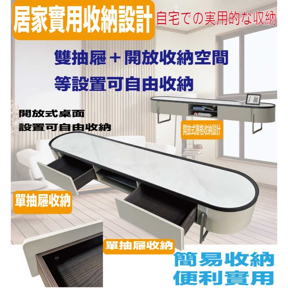 【綠家居】弗卡6.7尺雲紋石面二抽電視櫃-細節圖7