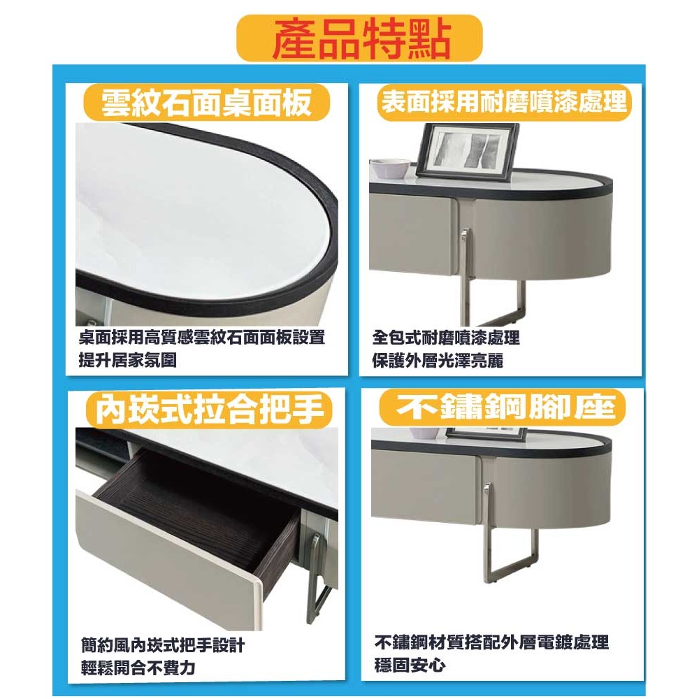 【綠家居】弗卡6.7尺雲紋石面二抽電視櫃-細節圖8