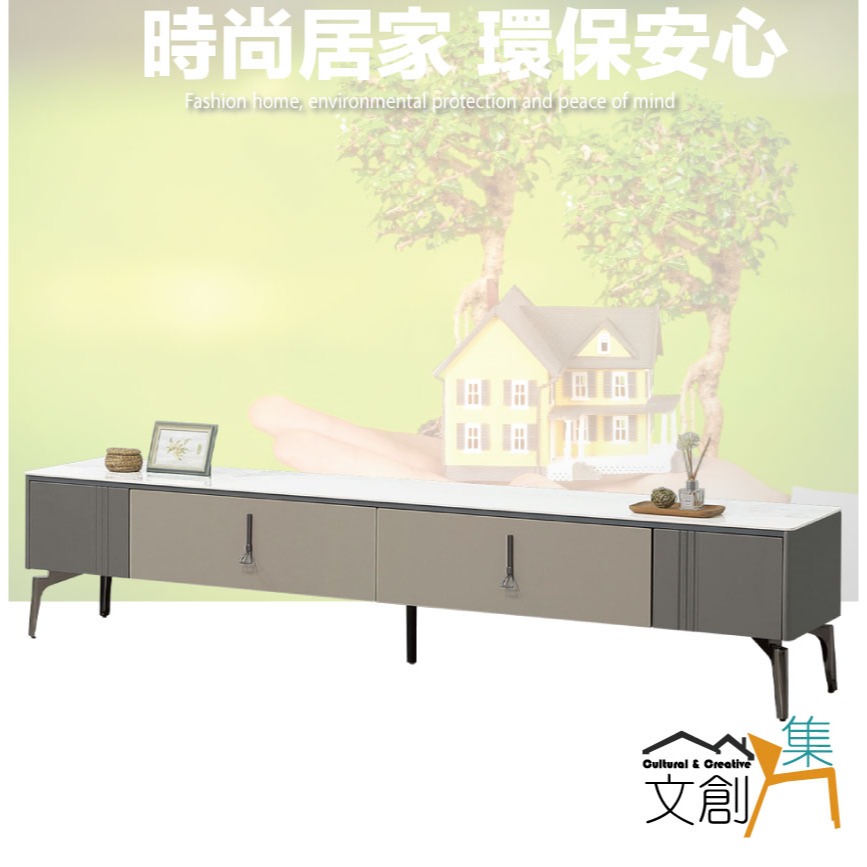 【綠家居】基諾米6.7尺岩板二抽電視櫃-細節圖4