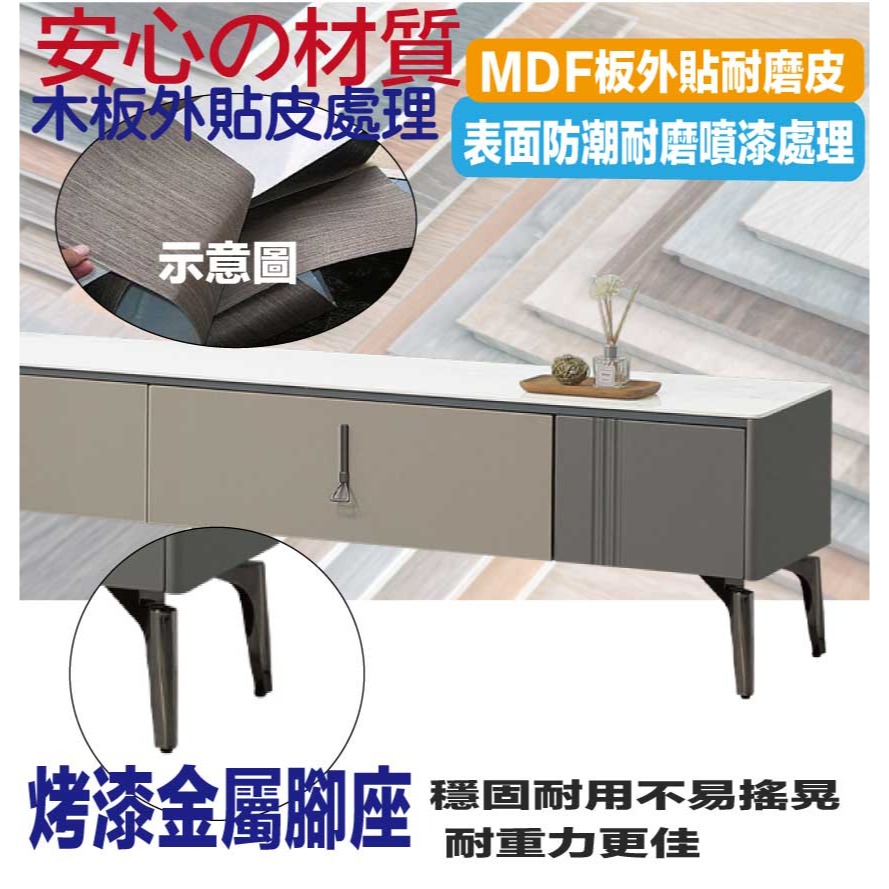 【綠家居】基諾米6.7尺岩板二抽電視櫃-細節圖5